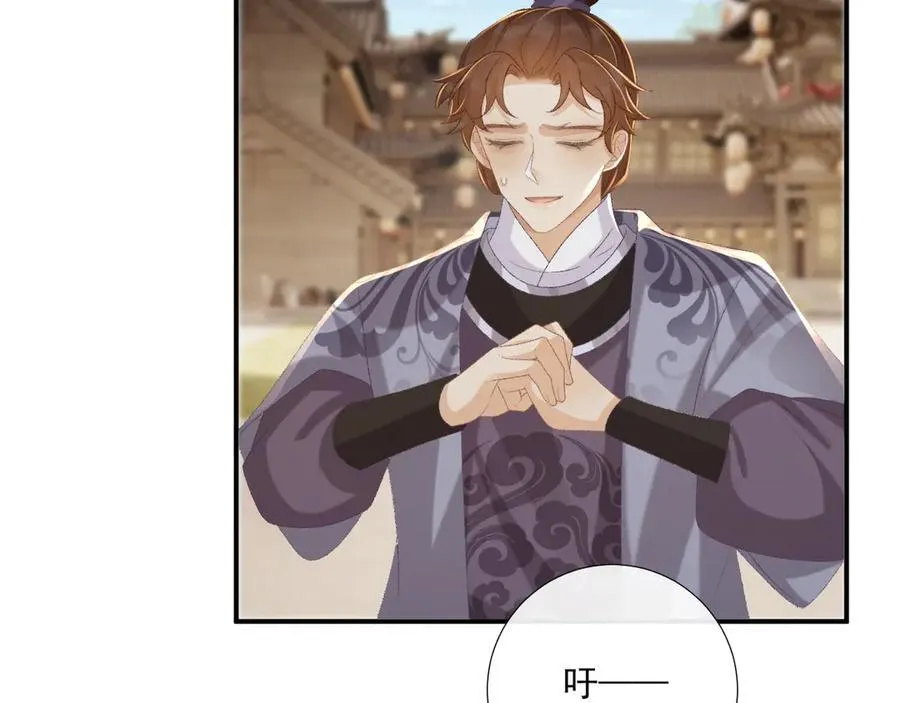106话 思念成疾 第46页