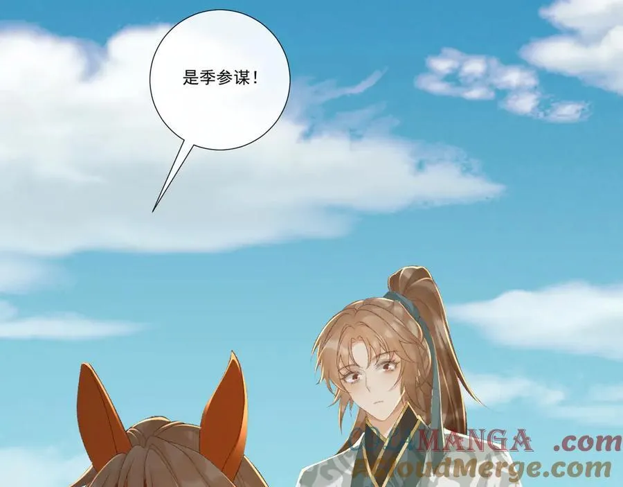 106话 思念成疾 第49页