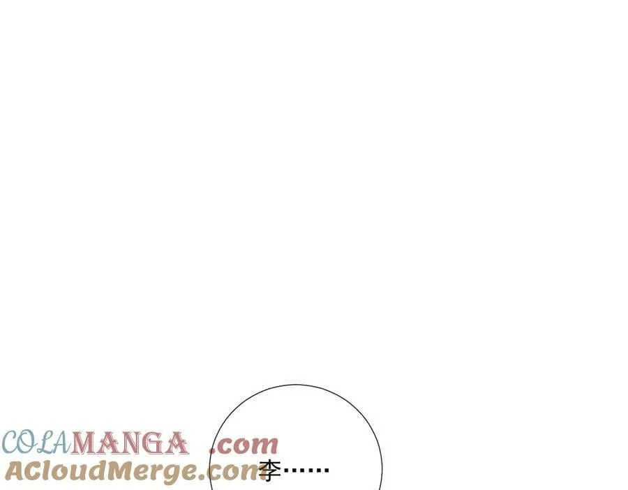 106话 思念成疾 第61页