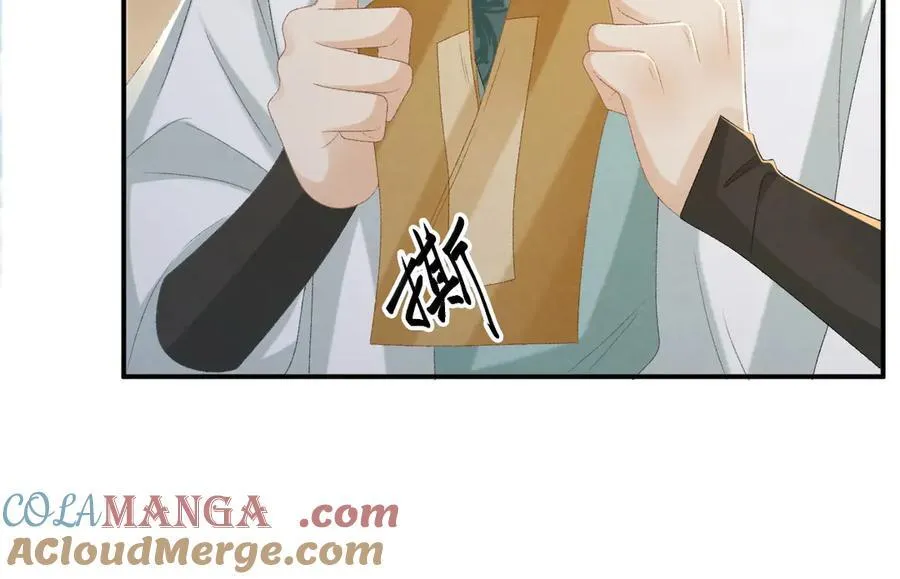 106话 思念成疾 第85页