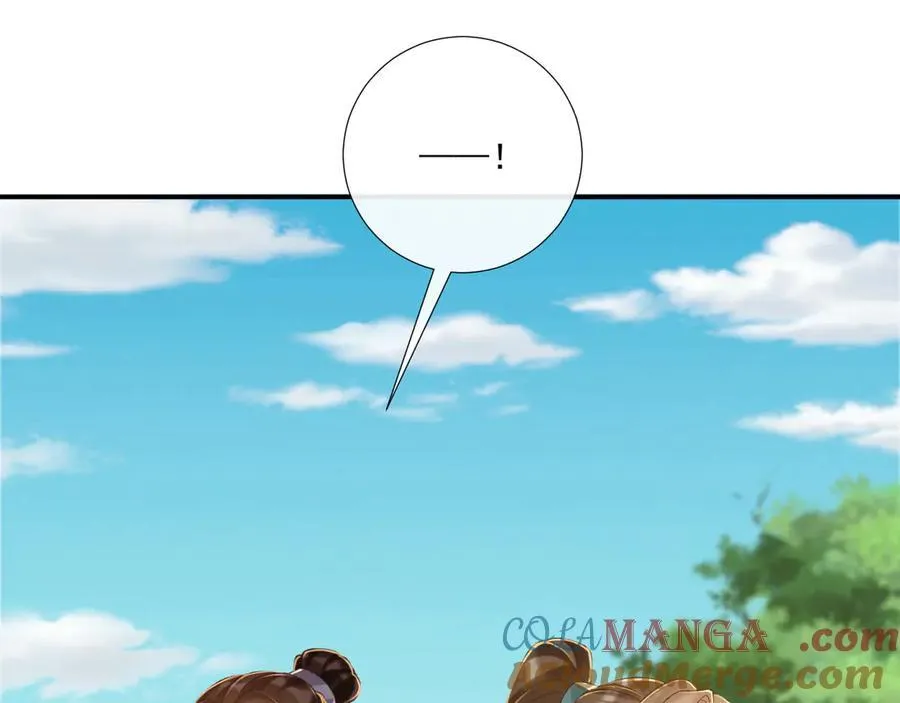 106话 思念成疾 第97页