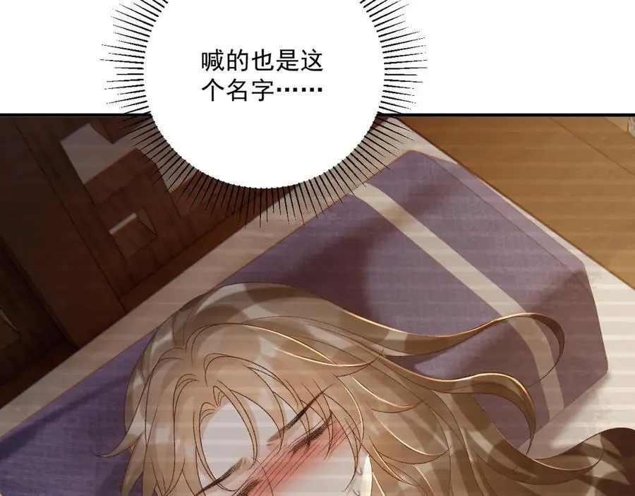106话 思念成疾 第108页