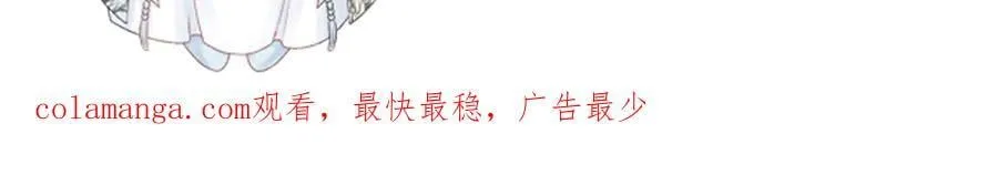 106话 思念成疾 第119页
