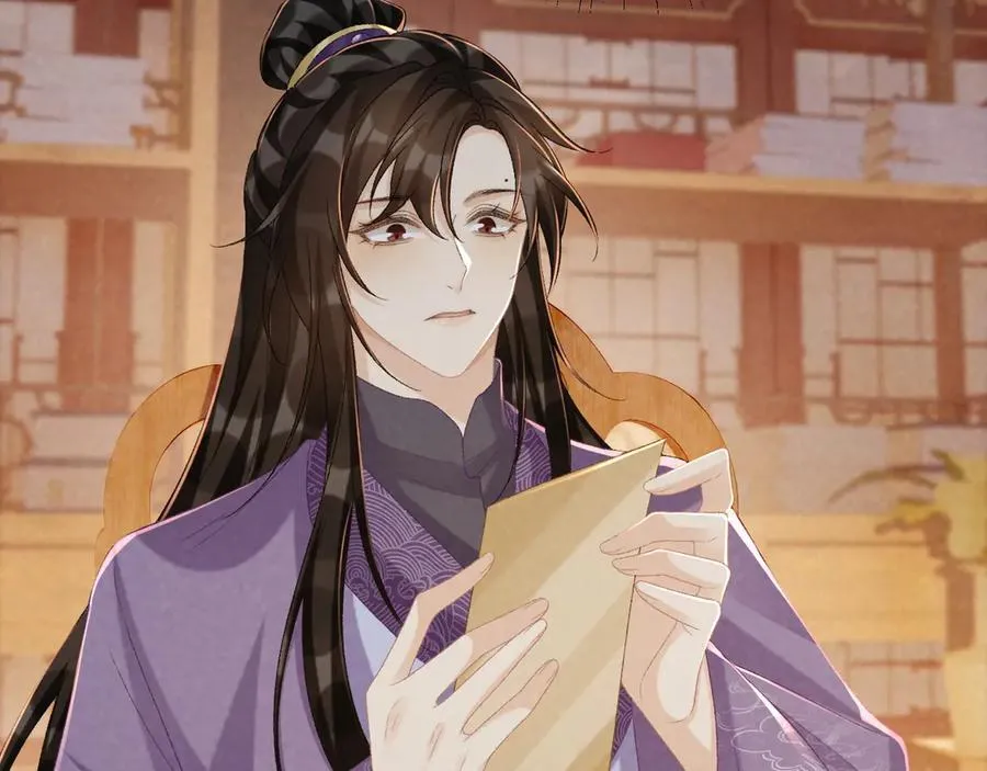 第107话 鸿雁传情 第10页