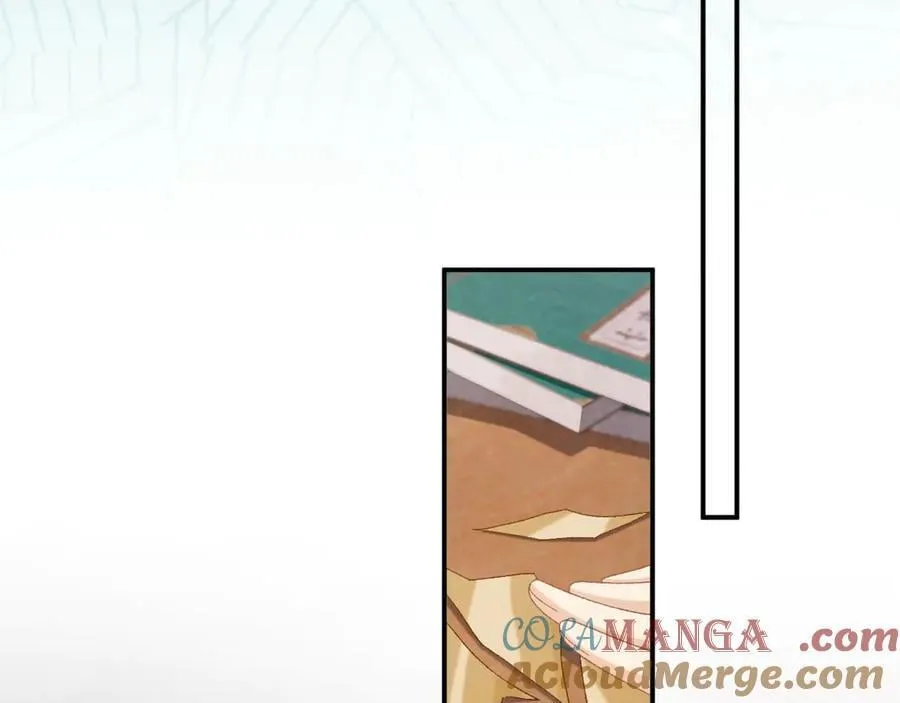 第107话 鸿雁传情 第17页