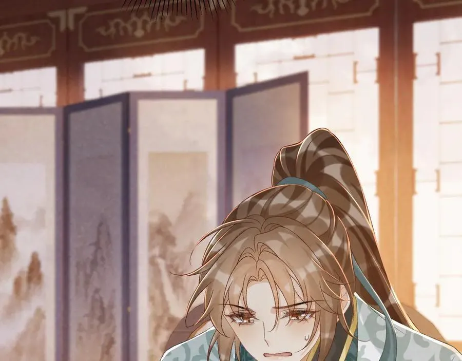 第107话 鸿雁传情 第19页