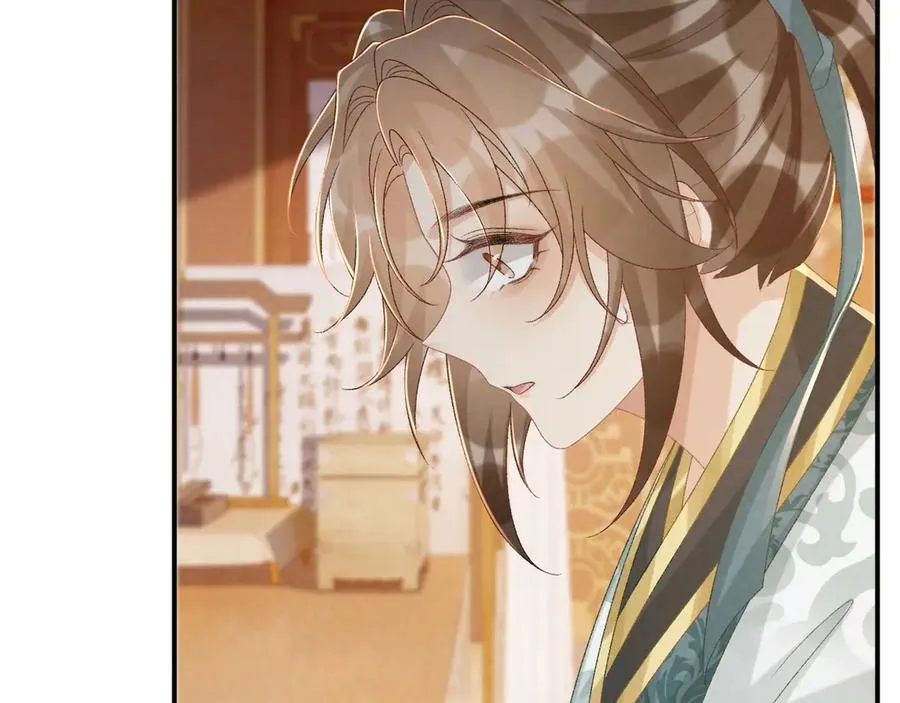 第107话 鸿雁传情 第22页