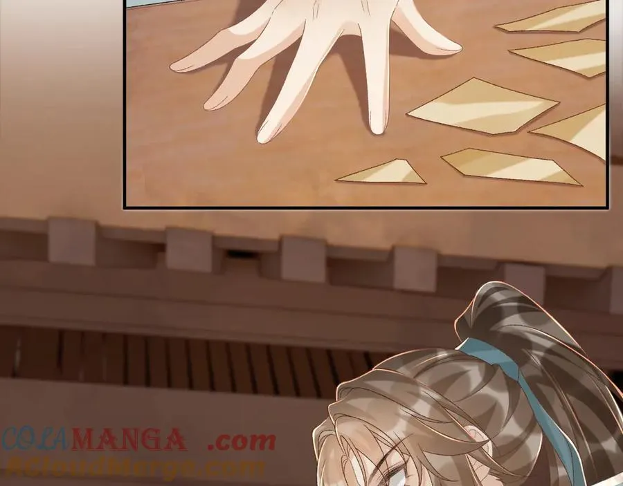 第107话 鸿雁传情 第25页