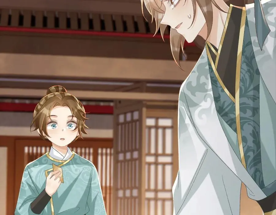 第107话 鸿雁传情 第26页