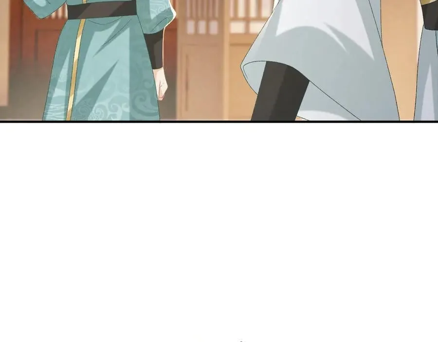 第107话 鸿雁传情 第27页