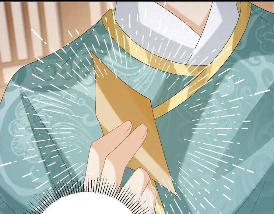 第107话 鸿雁传情 第28页