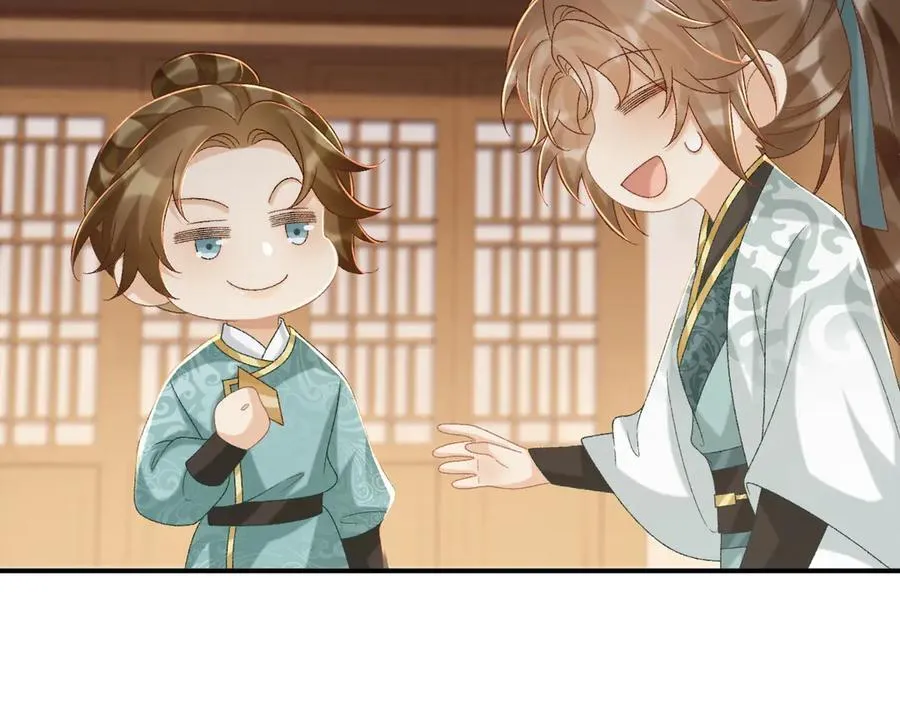 第107话 鸿雁传情 第32页