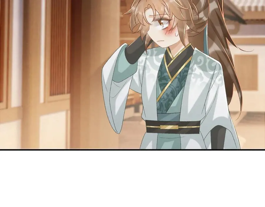 第107话 鸿雁传情 第40页
