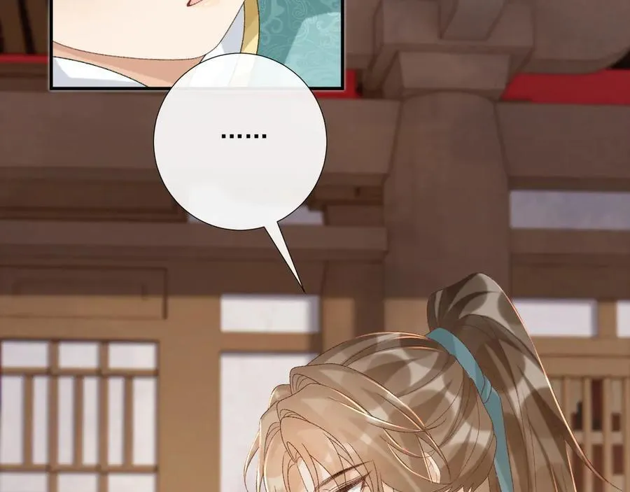 第107话 鸿雁传情 第48页