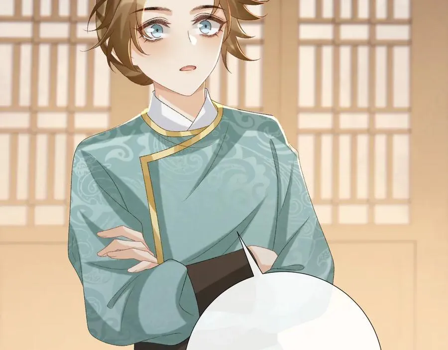 第107话 鸿雁传情 第52页