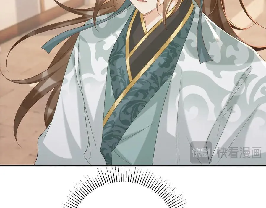 第107话 鸿雁传情 第55页