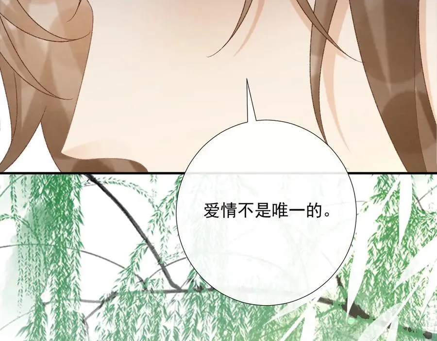 第107话 鸿雁传情 第60页
