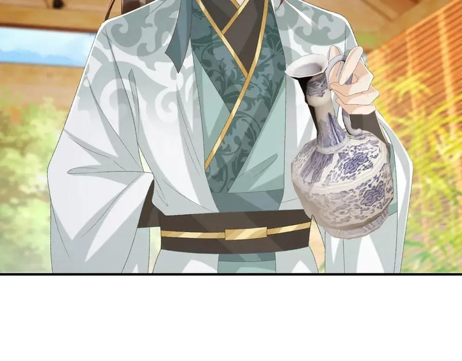 第107话 鸿雁传情 第67页