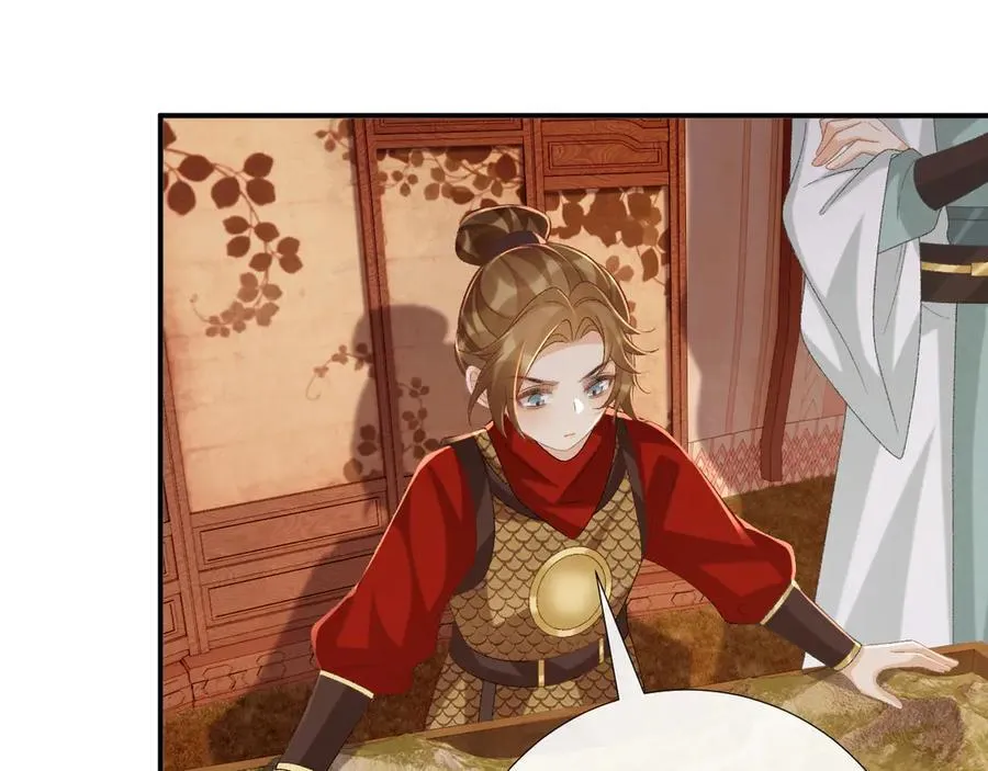 第107话 鸿雁传情 第90页