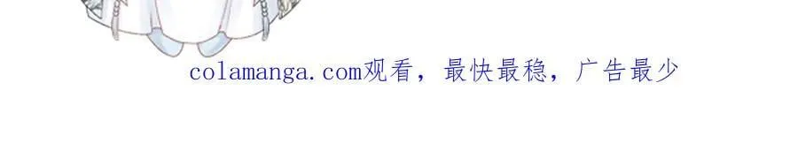 第107话 鸿雁传情 第111页