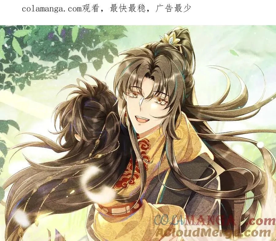 第108话 相见 第1页