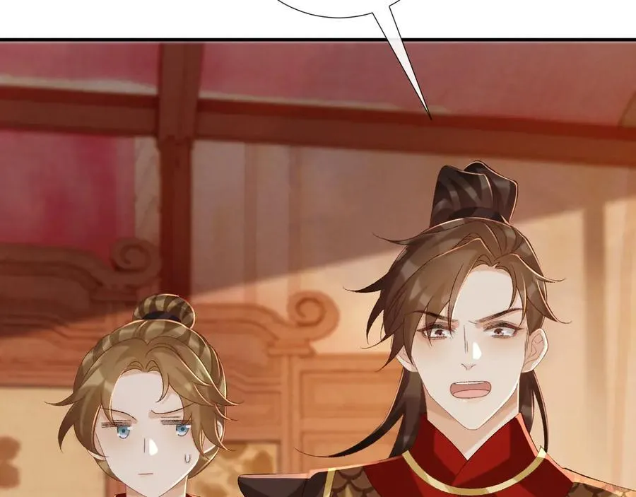 第108话 相见 第19页