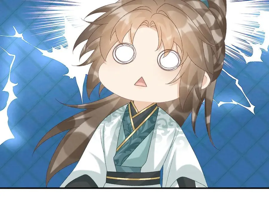 第108话 相见 第44页