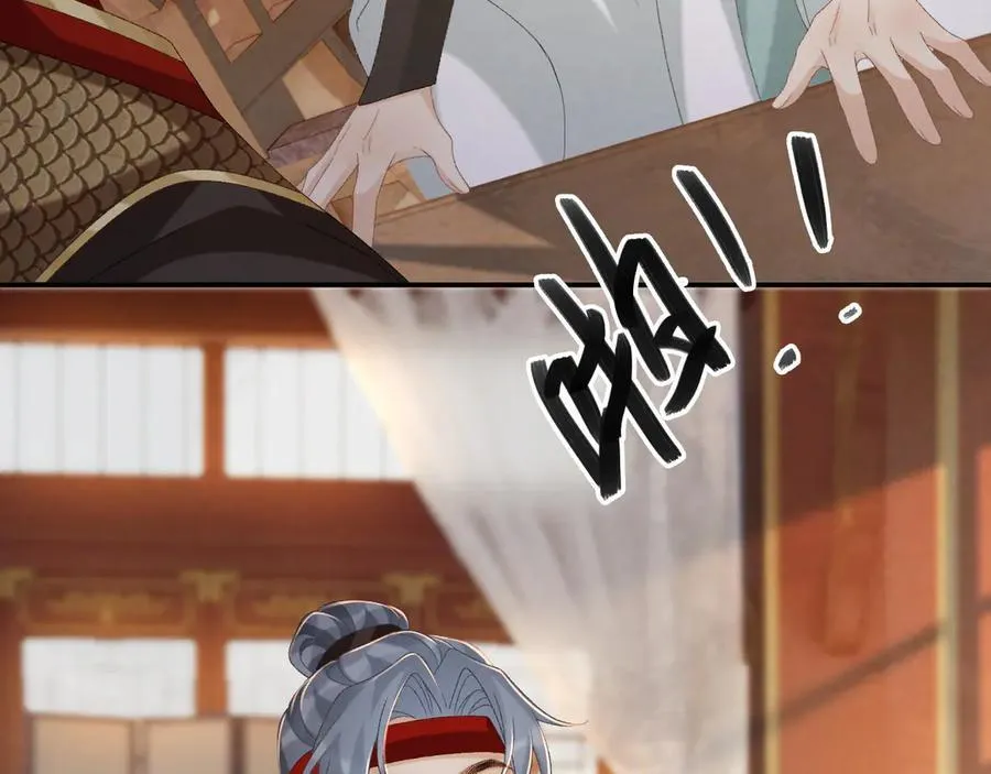 第108话 相见 第51页