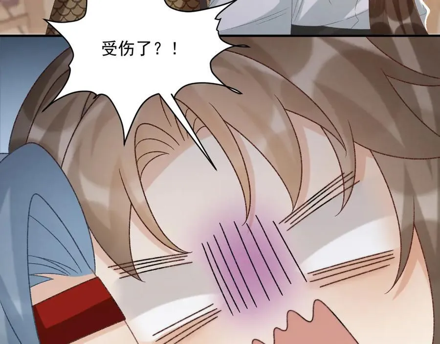 第108话 相见 第55页