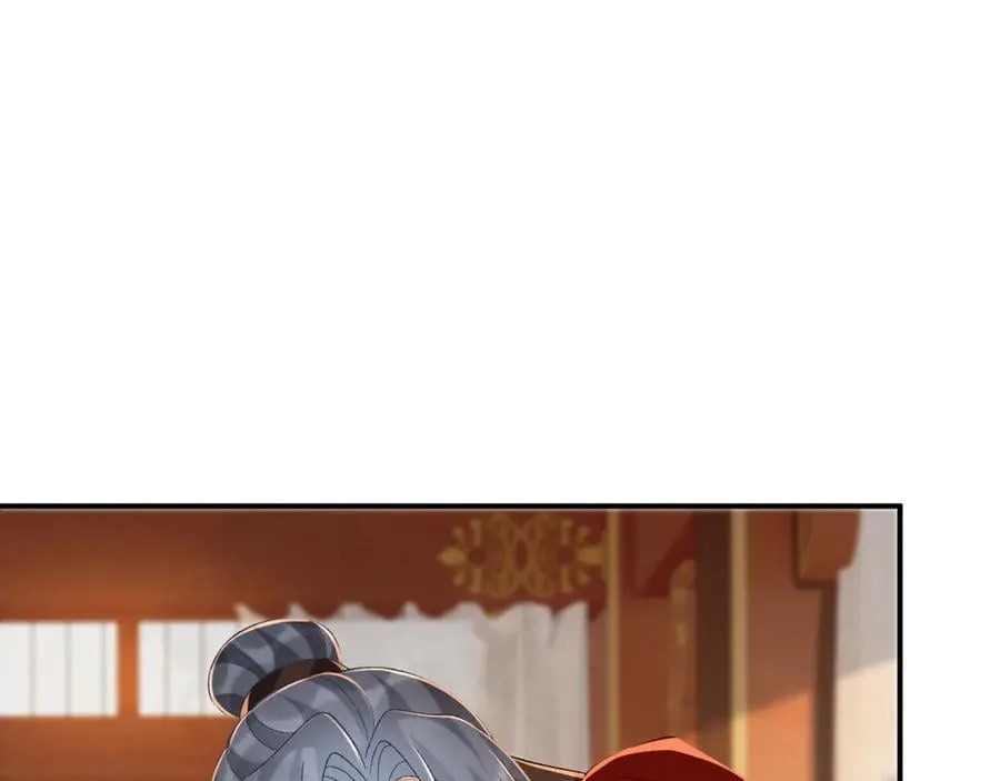 第108话 相见 第62页