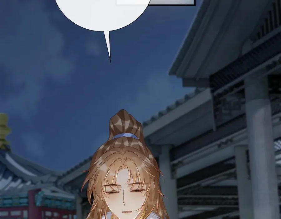 第108话 相见 第75页