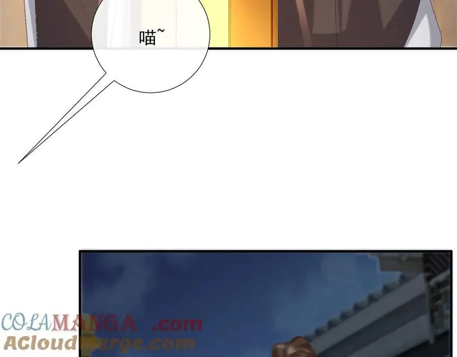 第108话 相见 第77页