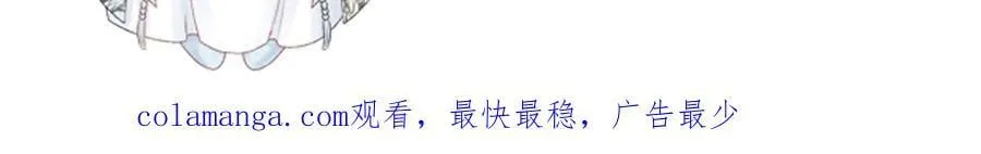 第108话 相见 第104页