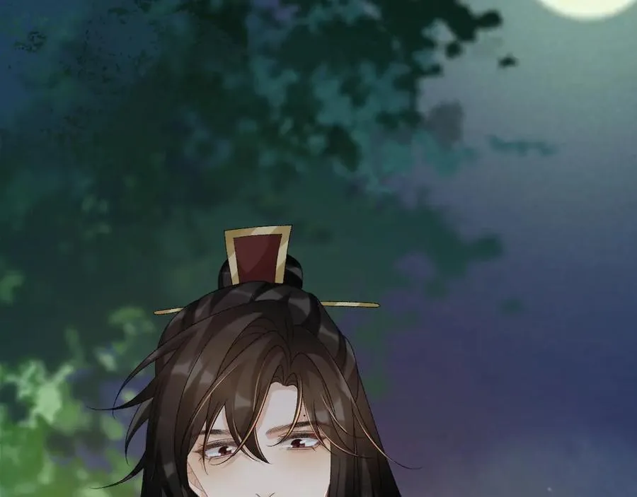 第109话 如初见 第8页