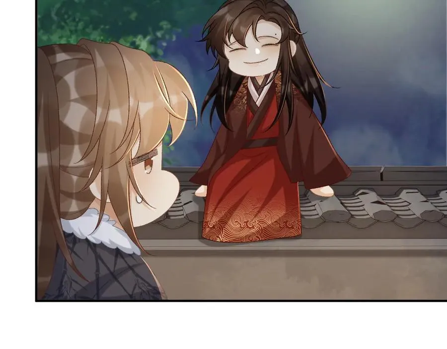 第109话 如初见 第26页