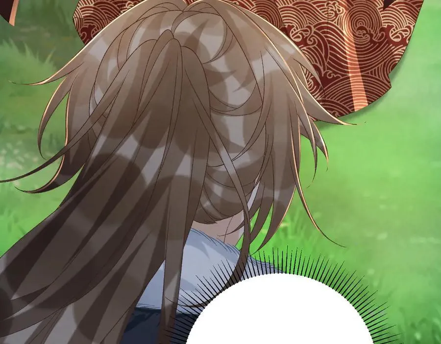 第109话 如初见 第31页