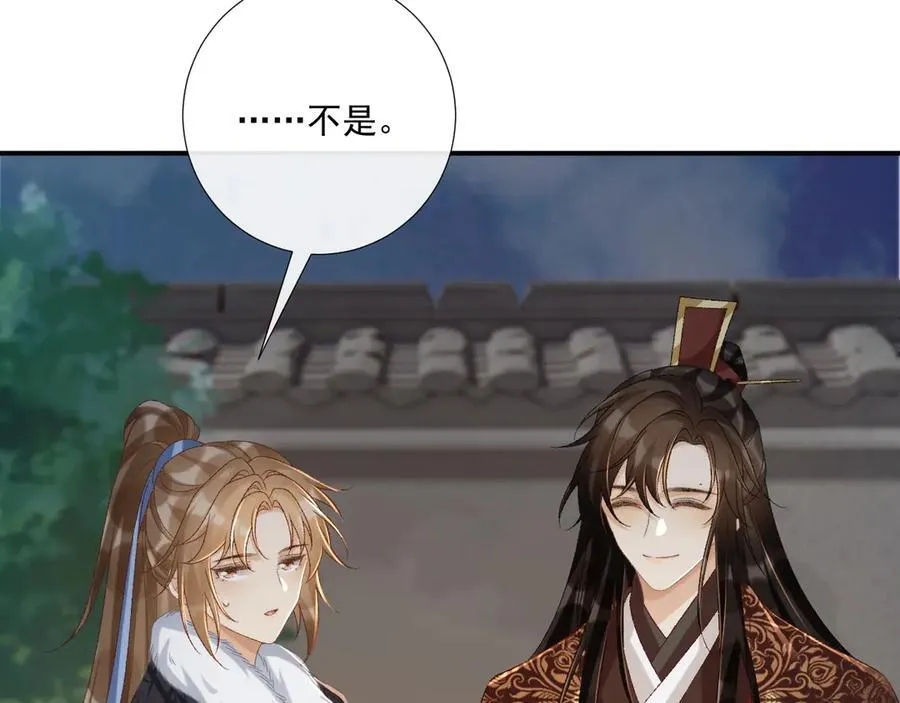 第109话 如初见 第36页