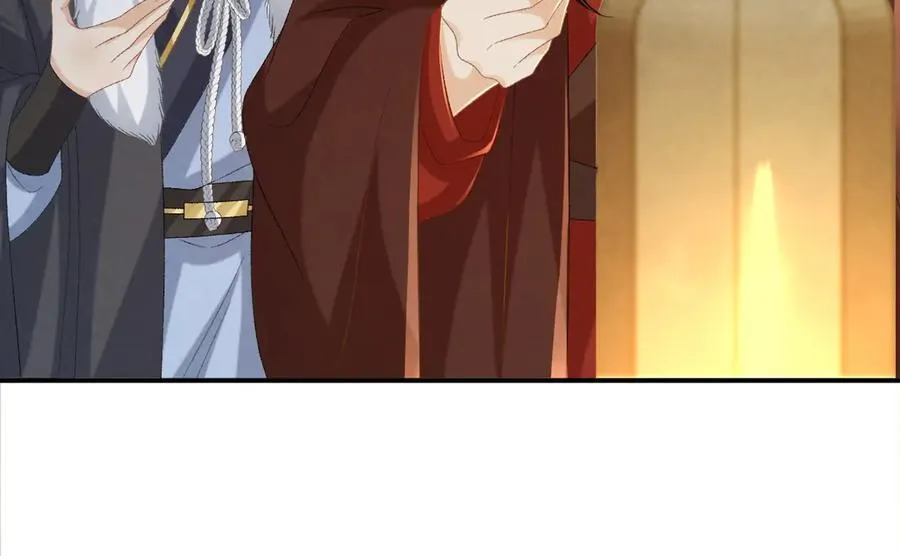 第109话 如初见 第42页