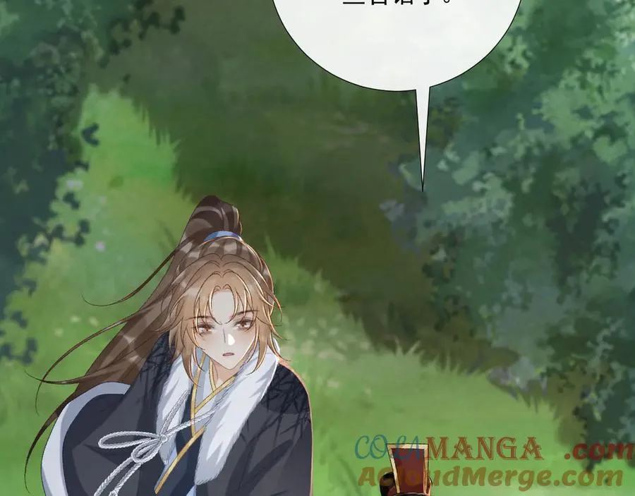 第109话 如初见 第53页