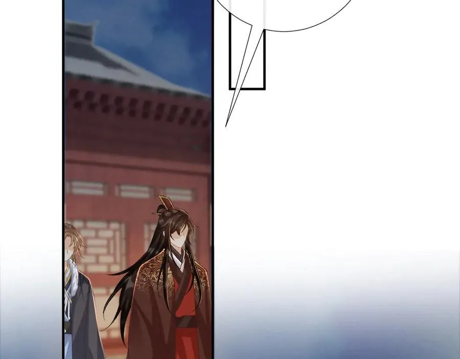 第109话 如初见 第58页