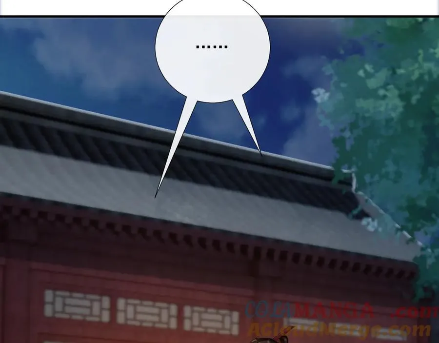 第109话 如初见 第69页