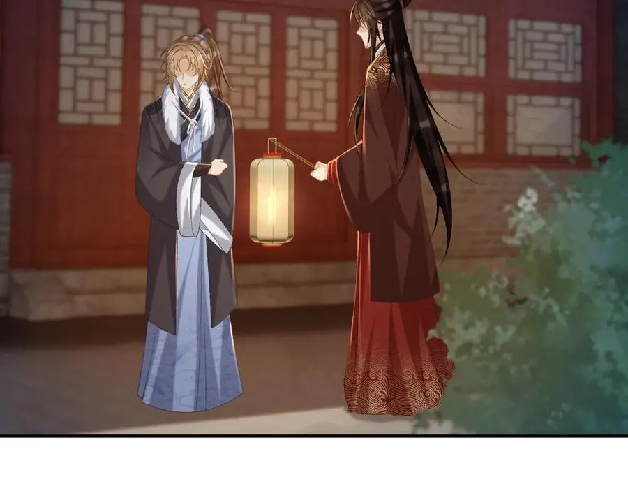 第109话 如初见 第70页