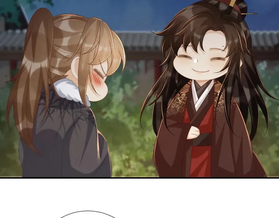 第109话 如初见 第88页