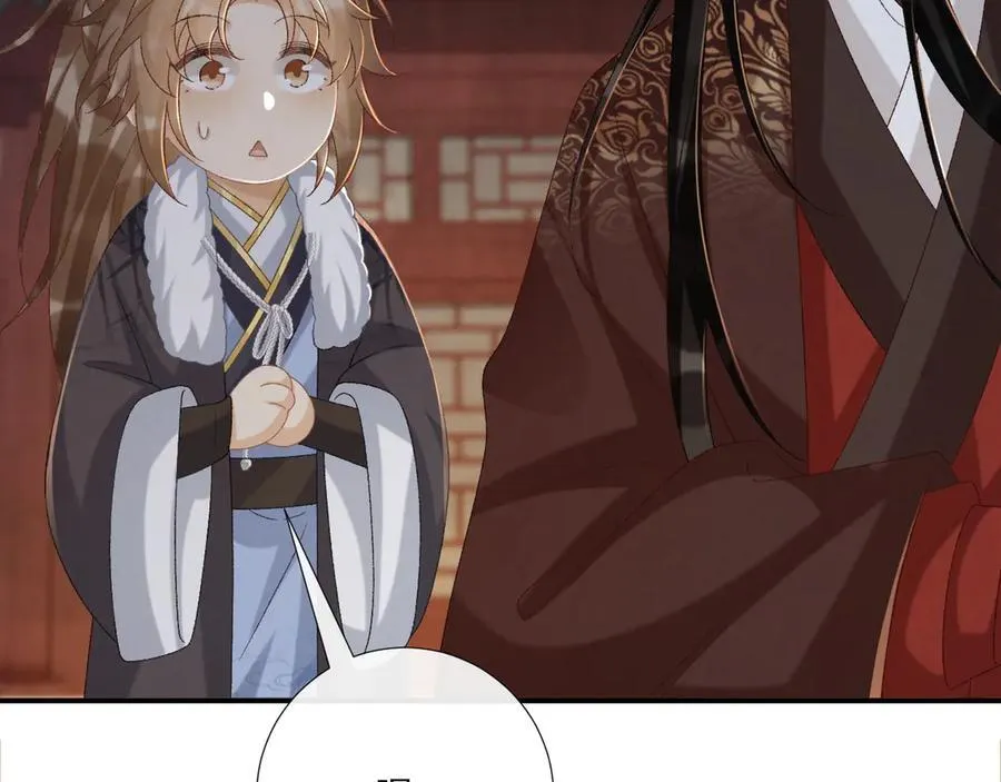 第109话 如初见 第92页