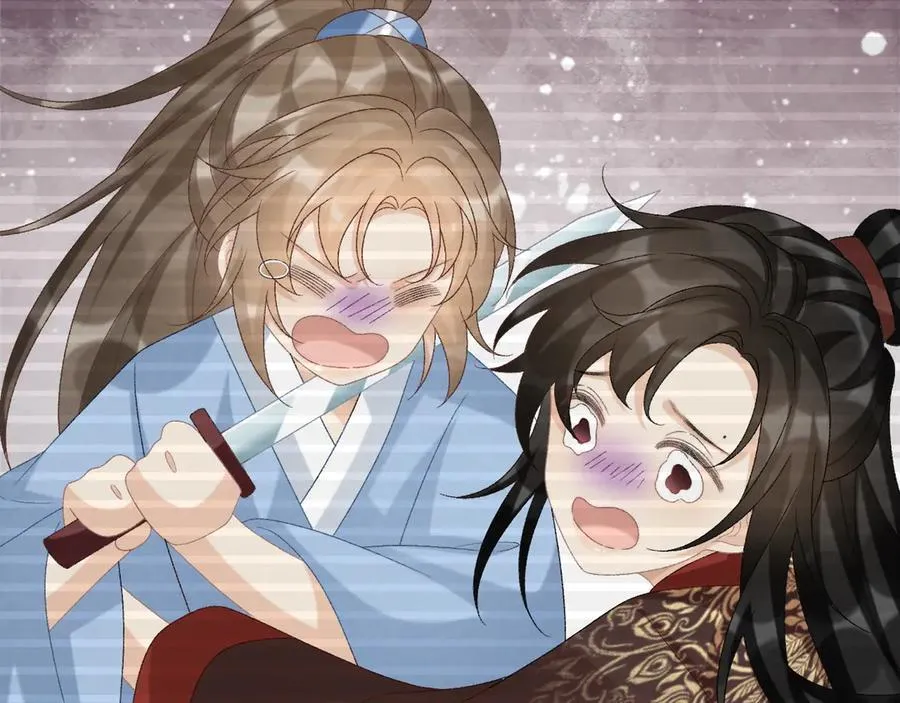 第109话 如初见 第96页