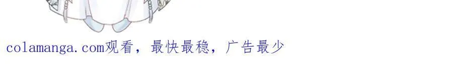 第109话 如初见 第112页