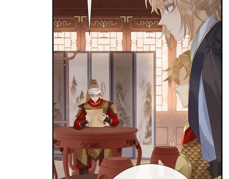 第110话 彼此信任！ 第6页
