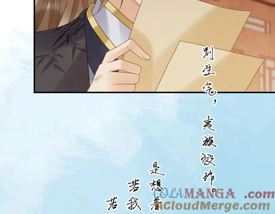 第110话 彼此信任！ 第29页
