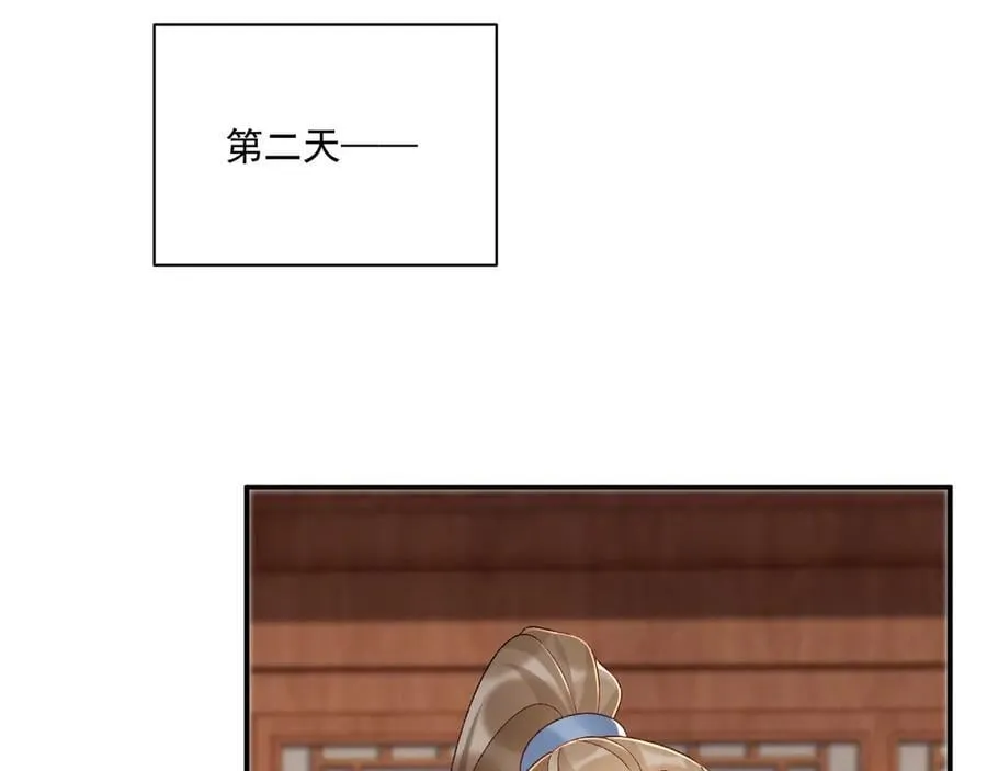 第110话 彼此信任！ 第39页