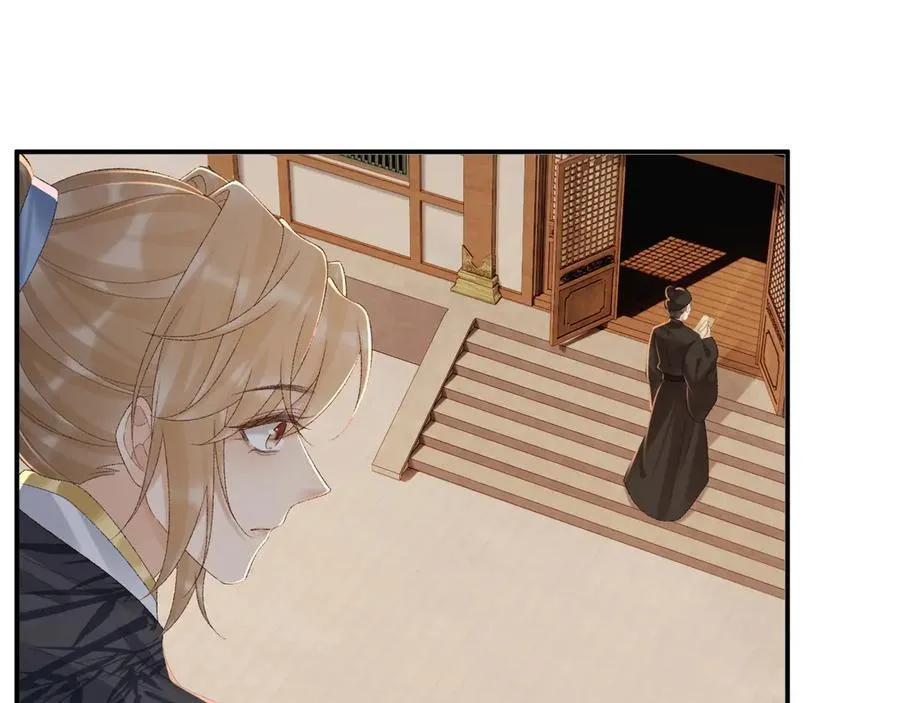 第110话 彼此信任！ 第47页
